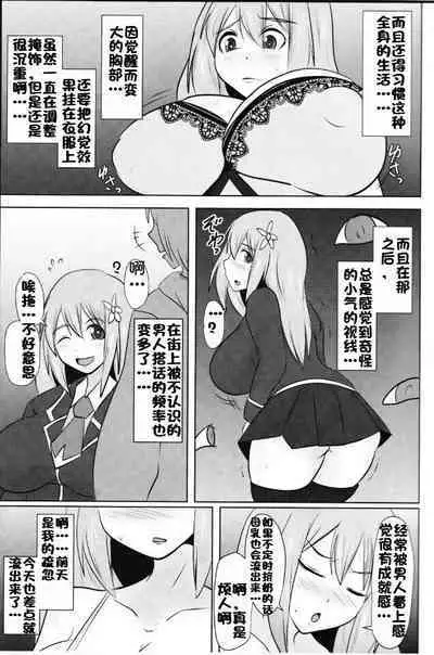 Raygis Valicess Elsain