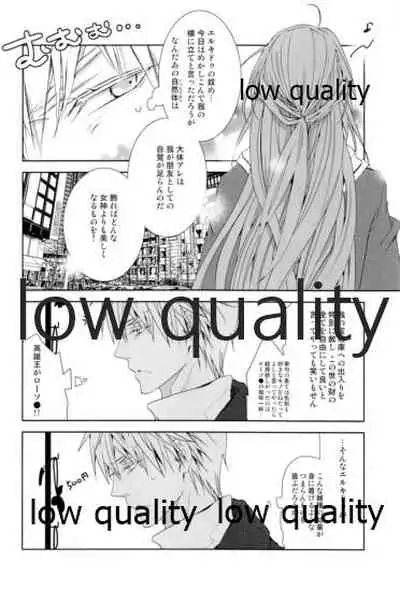 カルデアスイートルーム再録集