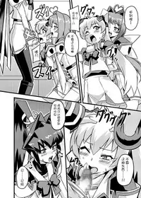 NetoLove & Kasumusekai