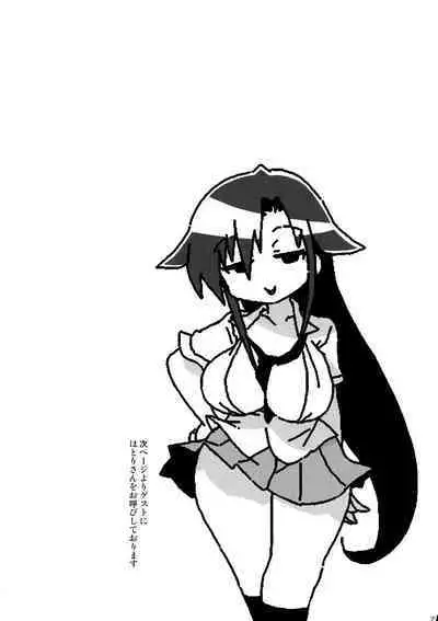 Hekoheko Sonya to Chichideka Agiri