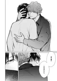 Adam no Rokkotsu v01