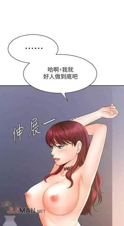 【周一连载】业绩女王（作者：洗髮精&耀安） 第1~23话