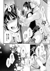 Action Pizazz 2016-01 [Digital]