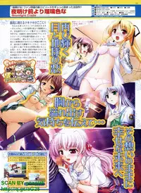 BugBug 2009-04 Vol. 176