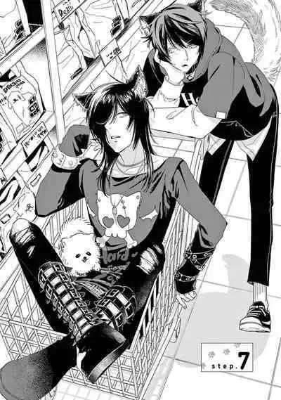 Fukujuu to Amagami | 服从与轻咬2 06-11