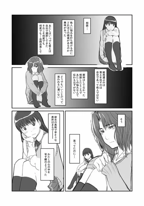 K&T