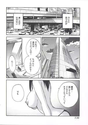 うしろのまなざし （全1巻）