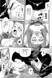 [Shamon] Yokusou no Kajitsu