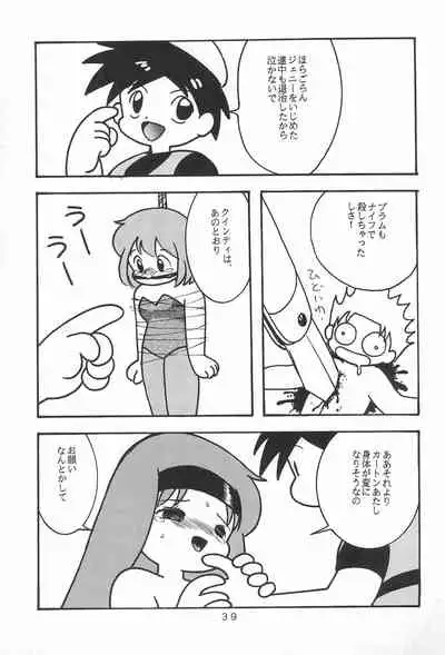 LITTLE GIRL OF GAME CHARACTER SELECT-1