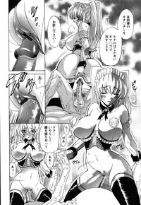 [Otono Natsu] CosPet