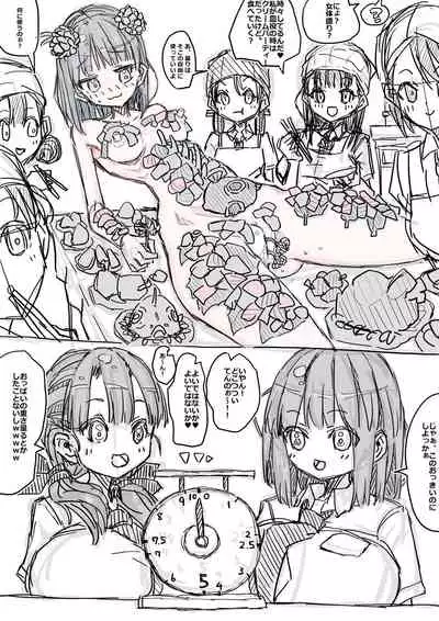 [uchu] モモとサクラの乳比べ