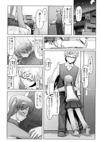 [Asaki Takayuki] Sho-Pan!!