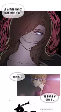 HouseHold Affairs 【卞赤鲤个人汉化】1~35话(持续更新中)