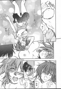 Comic MegaPlus Vol 11 [2004-09]