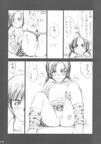 (CR34) [Izumisou #5 (Rustle)] Lowteen Complex [Decensored]