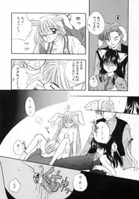 [Ozaki Miray] TO♥KI♥ME♥KI