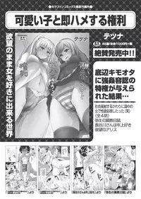 COMIC AUN 2018-06 [Digital]