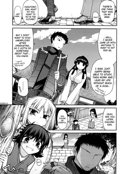 Chichi Miko! Inran Otome Zoushi