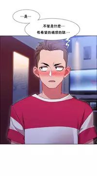 Rent girls 出租女郎 Chinese Rsiky