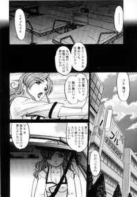 [Shimamoto Harumi] Chu Pet Strawberry Days