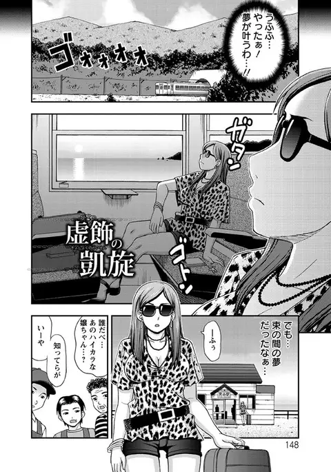 Mesuinu Catalog Choukyou Inpu