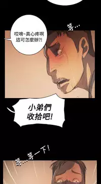 姐姐:莲 52-65+后记 [完结][Chinese]