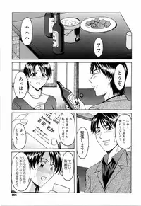 [Hoshino Ryuichi] Saisyoku Inbi