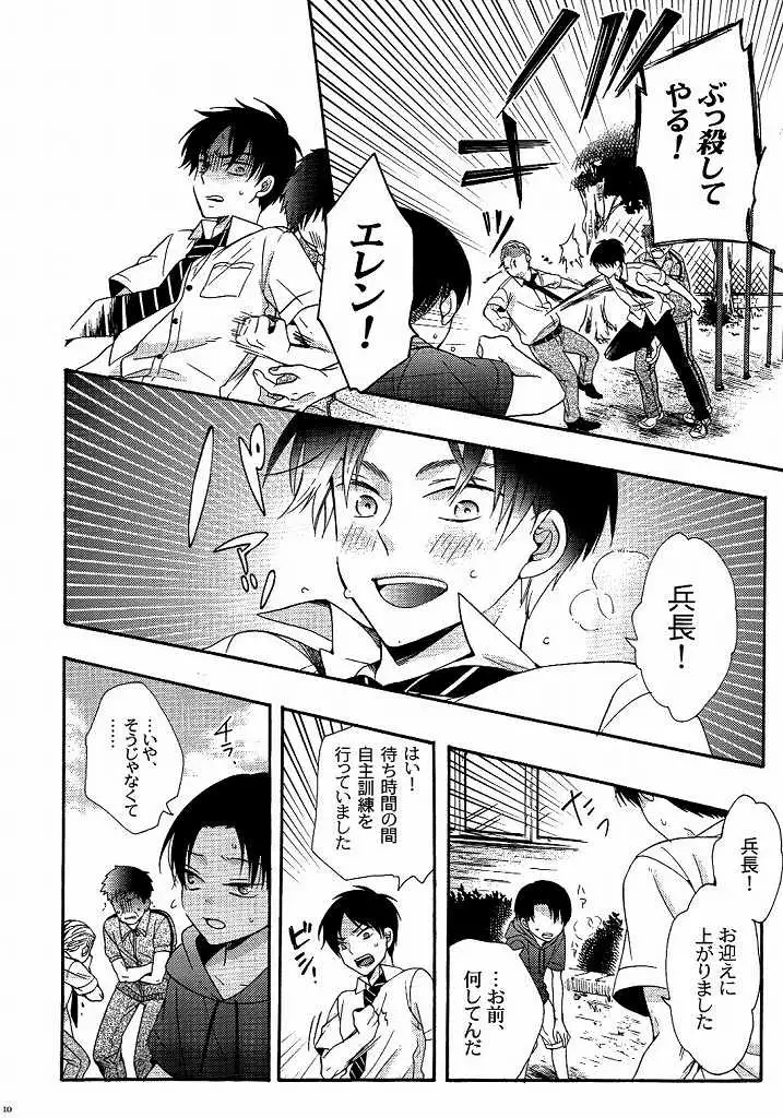 向日葵の咲く冬