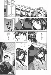 [Amano Youki] Totsugeki! Junjouha