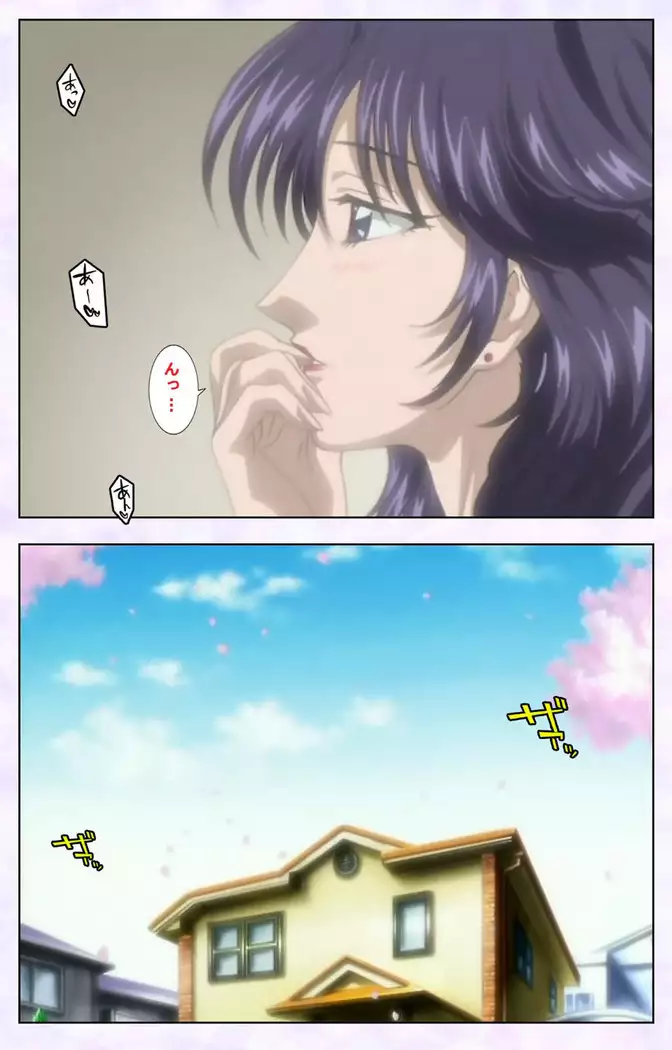 inbo-innyan kanzenhan