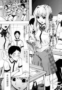 [Takenoko Seijin] Shiawase Shoujo