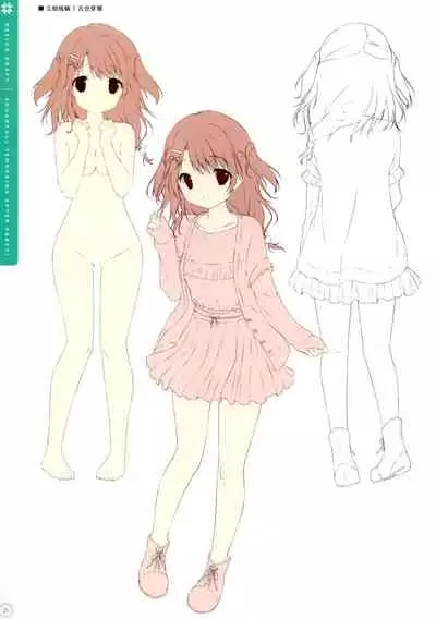 SugaTem! AFTER PARTY!