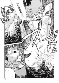 (C66) [Studio Katsudon (Manabe Jouji)] Imasara Dirty Pair Soushuuhen (Dirty Pair)