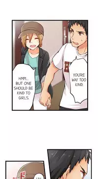 Ren Arisugawa Is Actually A Girl