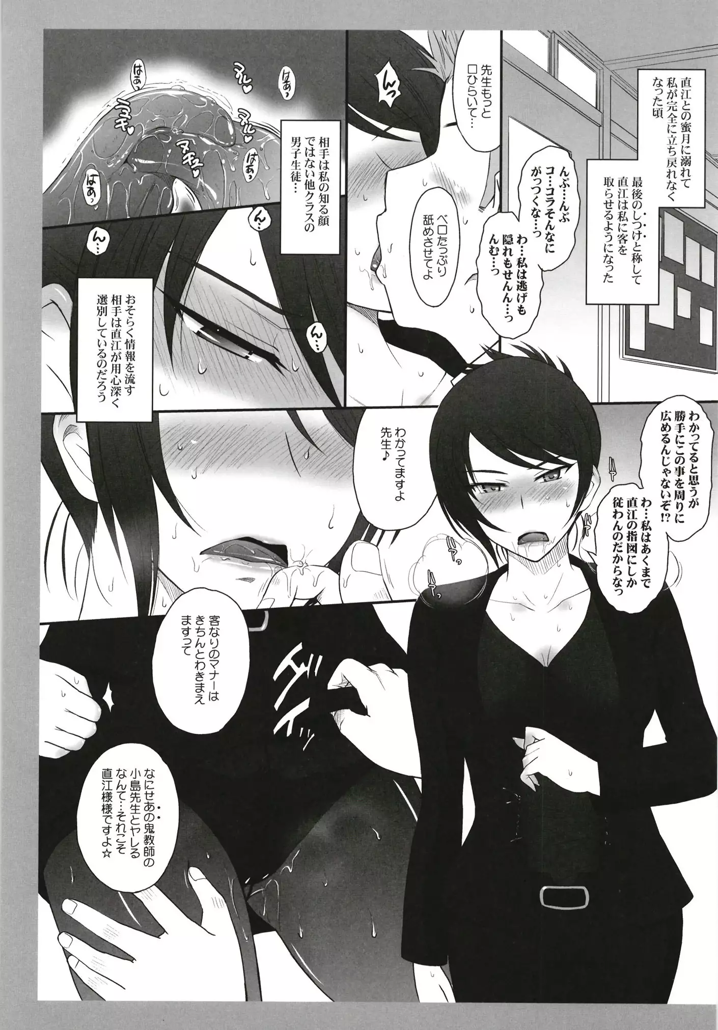 moonruler chronicle .5