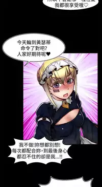 啪啪啪调教所第2季 [中国翻訳]