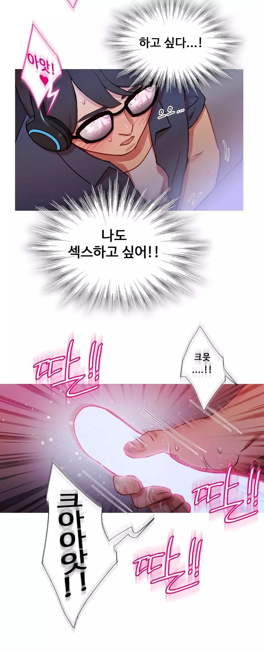 Scandal of the Witch Ch.0-34