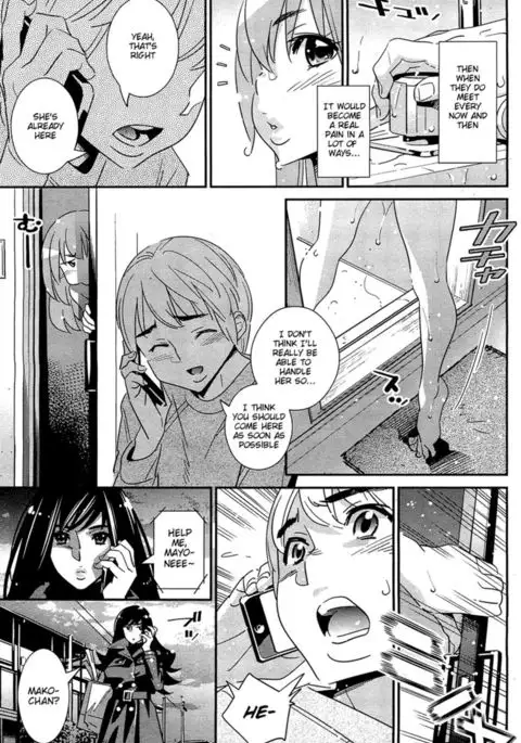 The Ghost Behind My Back? Attack! Little Monster!