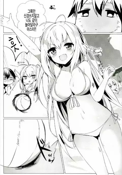 Osasoi Ecchi Yukari-chan
