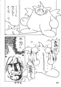 (C62) [Ginza Taimeiken] SAFETY SEVEN (Final Fantasy VII)