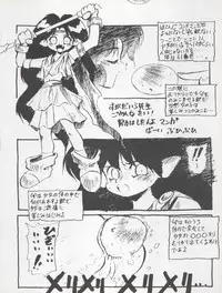 (C47) [MICA (Various)] ACTIVE PEACH FINAL