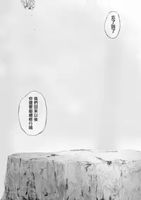 Mushi to Chiisana Onnanoko-tachi