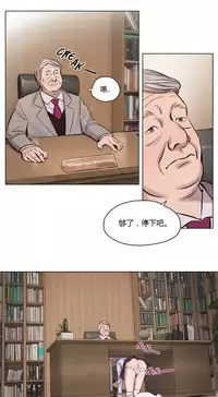 [Ramjak] Atonement Camp Ch.0-34 (Chinese)