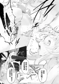 Mushi to Chiisana Onnanoko-tachi