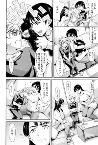 [Tuna Empire] OneShotan