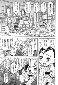 [Gorgeous Takarada] Bburoger !!