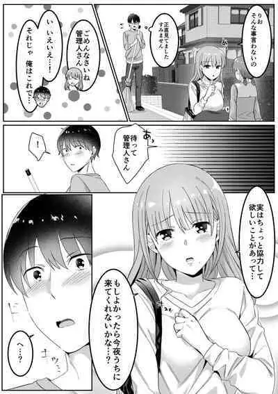 Single Mother House 01-02