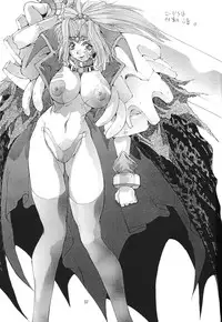 (C54) [Algolagnia (Mikoshiro Nagitoh)] Jadouou (Sentimental Graffiti)