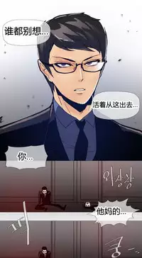 HouseHold Affairs 【卞赤鲤个人汉化】1~35话(持续更新中)