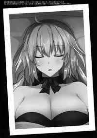 (C93) [Hakuginmokusei (Poshi)] Okazu wa Alter-chan (Fate/Grand Order)